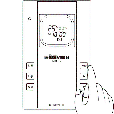 선택버튼을 반복해서 눌러 원하는 난방을 선택하세요