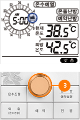 ■ 표시가 깜박일 때 다이얼을 돌려 원하는 난방시간으로 이동하세요