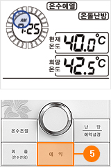 예약버튼을 누르세요