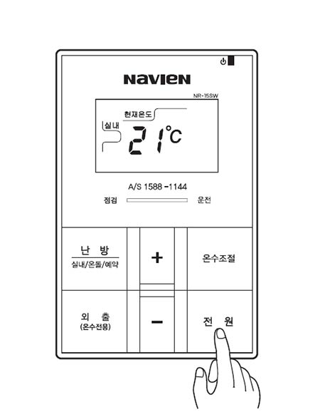 전원버튼을 눌러 주세요