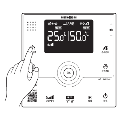 실내난방 버튼을 누르세요