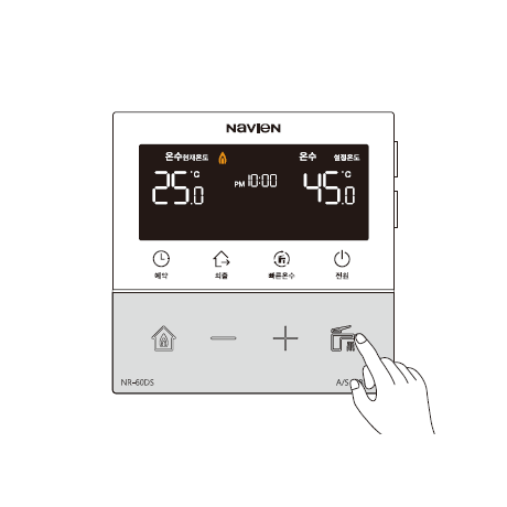 '온수' 버튼을 누르세요.