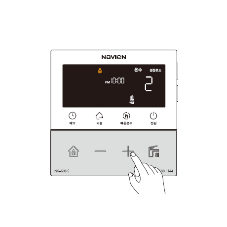 “+”, “-” 버튼을 눌러 원하는 온수 단계(온도)를 맞추세요.