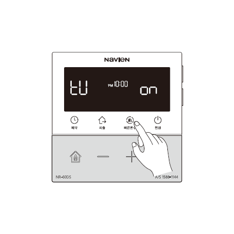 터보온수 설정: 전원 OFF 상태에서 '빠른온수' 버튼을 약 3초간 눌러 주세요.