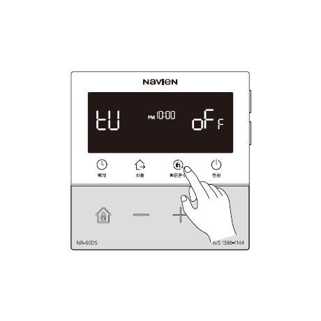 터보온수 해제: 전원 OFF 상태에서 버튼을 약 3초간 눌러 주세요.
