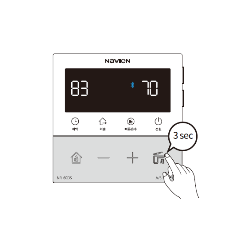기기와 연동할 스마트폰의 블루투스 기능을 활성화하고, 온도조절기 전원 OFF 후 '온수' 버튼을 3초간 누르세요.