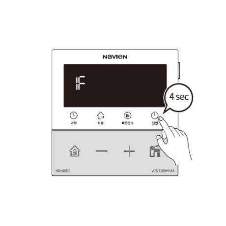 전원 OFF 후 '전원' 버튼을 4초간 누르세요.