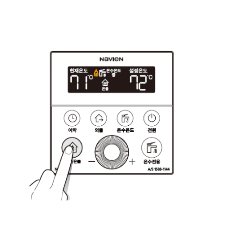 난방 모드에서 '실내/온돌' 버튼을 1초간 눌러 화면 표시 창에 '온돌' 표시가 나타날 때까지 반복해서 누르세요.