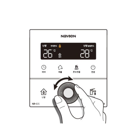 다이얼을 돌려 원하는 난방 온도를 맞추세요.