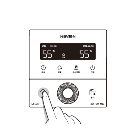 난방 모드에서 '난방' 버튼을 1초간 눌러 화면 표시 창에 '온돌' 표시가 나타날 때까지 반복해서 누르세요.