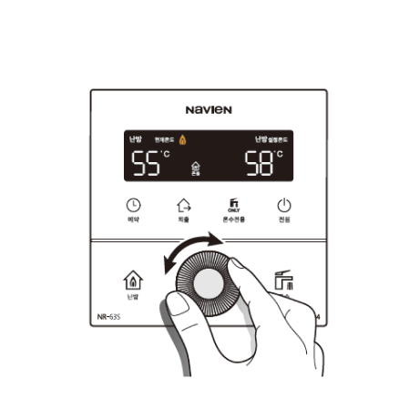 다이얼을 돌려 원하는 난방 온도를 맞추세요.