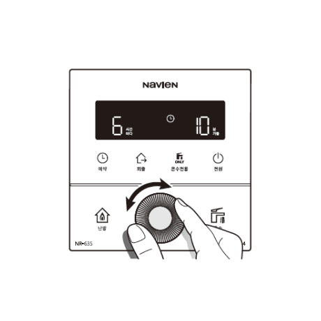 다이얼을 돌려 몇 시간마다 난방 할 지 맞추세요.