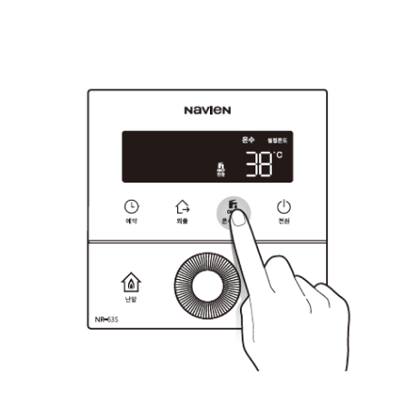'온수전용' 버튼을 누르세요.