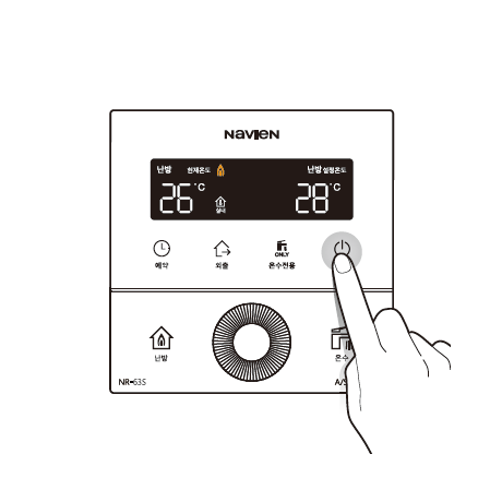 '전원' 버튼을 눌러 주세요.