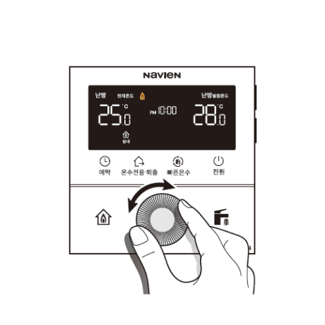 다이얼을 돌려 원하는 난방 온도를 맞추세요.