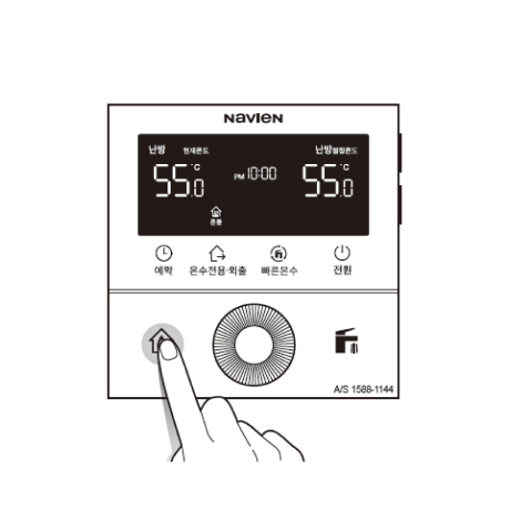 난방 모드에서 '난방' 버튼을 1초간 눌러 화면 표시 창에 '온돌' 표시가 나타날 때까지 반복해서 누르세요.
