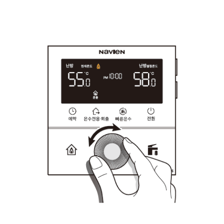 다이얼을 돌려 원하는 난방 온도를 맞추세요.