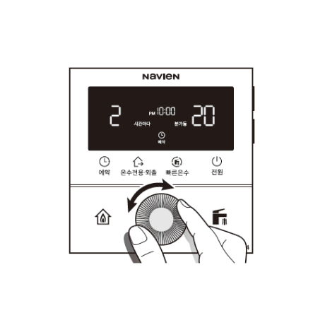 다이얼을 돌려 몇 시간마다 난방 할 지 맞추세요.