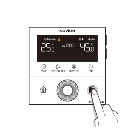 '온수' 버튼을 누르세요.