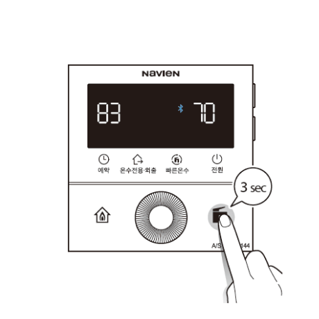 전원 OFF 후 '온수수전모양' 버튼을 약 3초간 눌러 주세요.