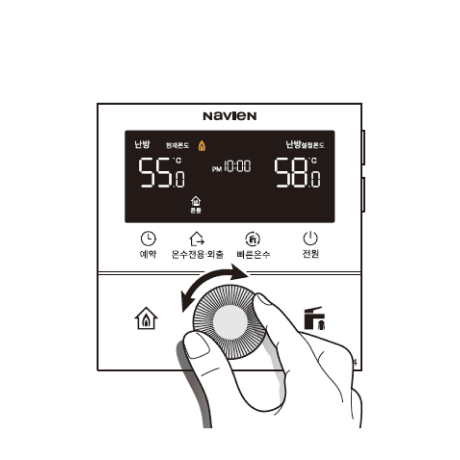 다이얼을 돌려 원하는 난방 온도를 맞추세요.