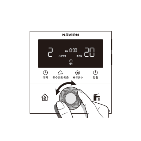 다이얼을 돌려 몇 시간마다 난방 할 지 맞추세요.