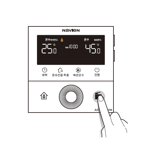 '온수' 버튼을 누르세요.