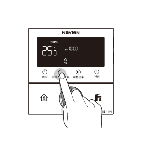 '온수전용/외출' 버튼을 누르세요.