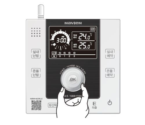다이얼을 돌려 원하는 난방시간으로 이동하세요.