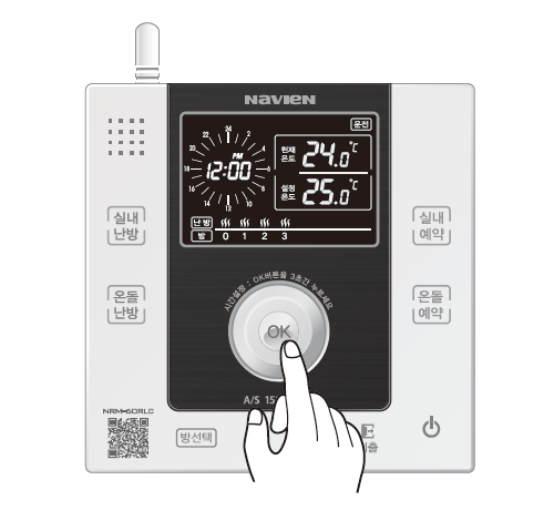 메인온도조절기 OK버튼을 2초간 누르세요
