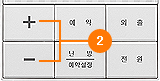 설정 표시가 깜박거릴 때 다이얼을 돌려 원하는 난방온도를 맞추세요