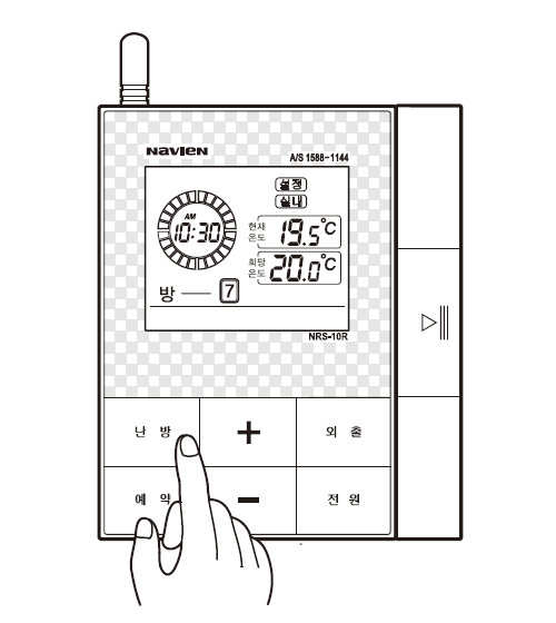 난방버튼을 누르세요