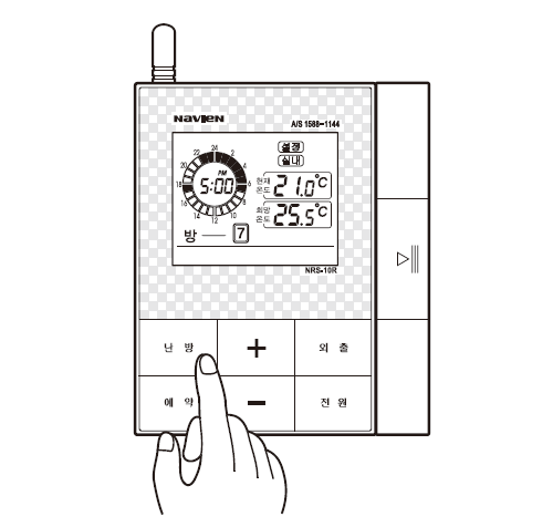난방버튼을 눌러 예약하세요.