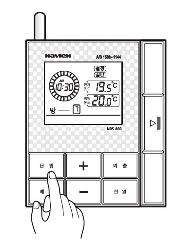 난방버튼을 누르세요