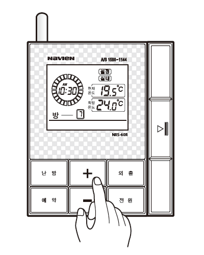 + / - 버튼을 눌러 원하는 난방온도를 맞추세요.