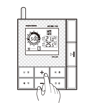 + 또는 - 버튼을 눌러 원하는 난방시간으로 이동하세요