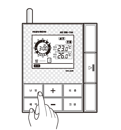 난방버튼을 눌러 예약하세요