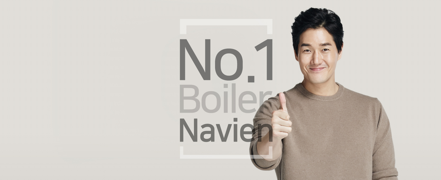 Korea’s most reputable boiler manufacturer, KD Navien