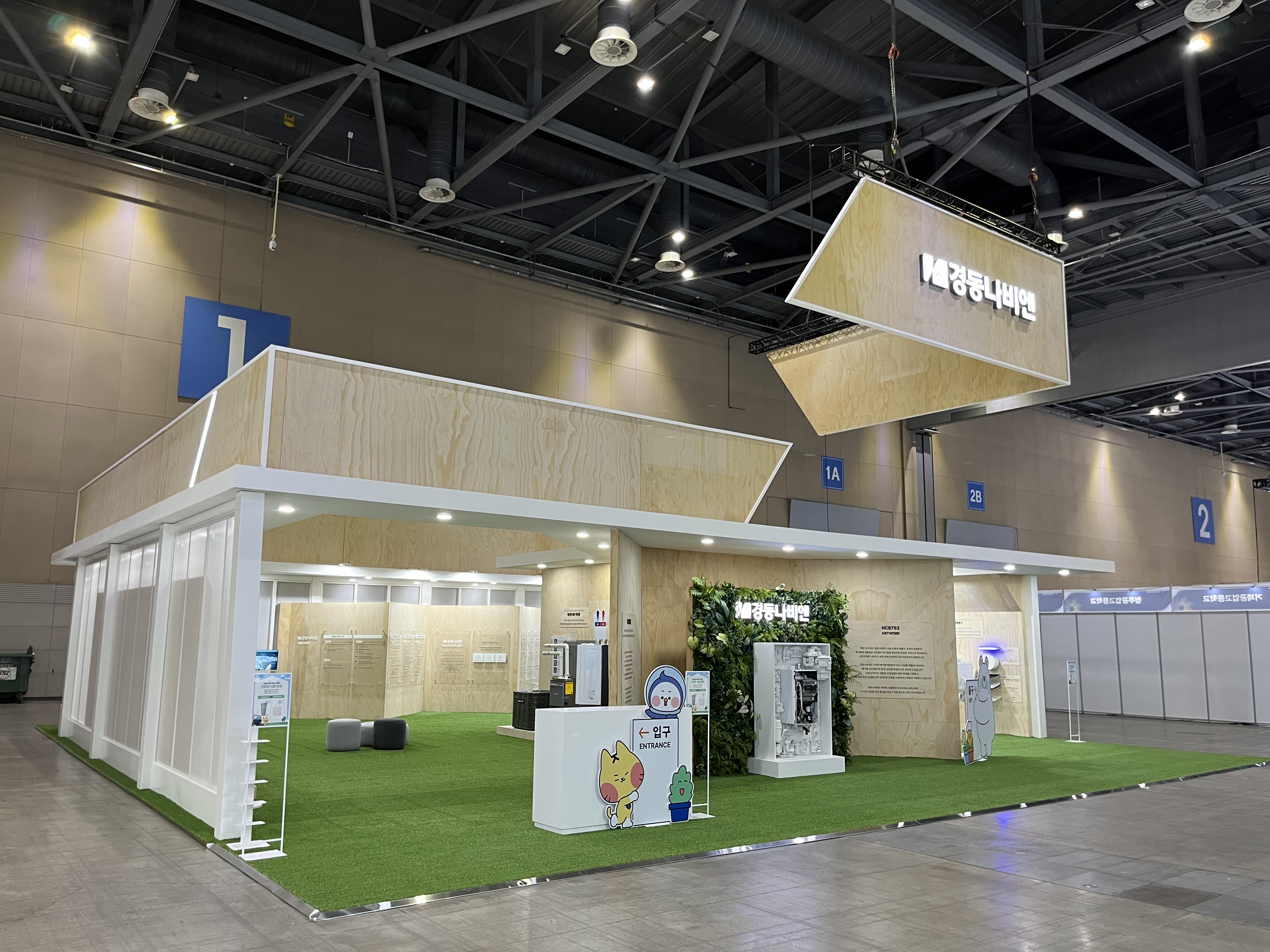 The exhibition will showcase indoor air quality solutions for a sustainable future, including ventilation purifiers and condensing air conditioners